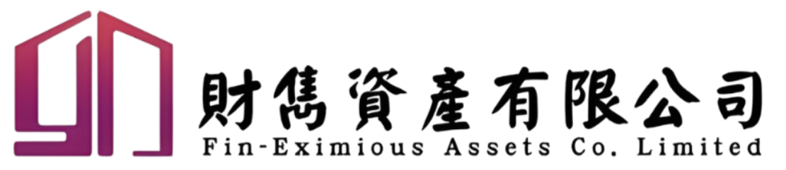 財雋資產有限公司
